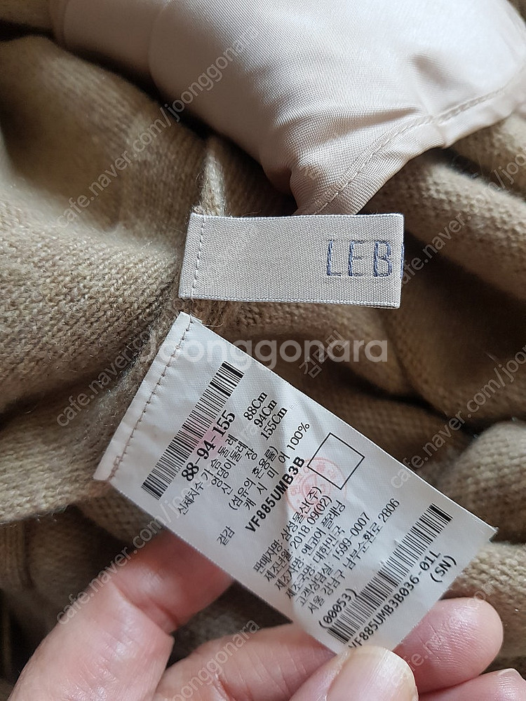 [르베이지] 니트원피스--1