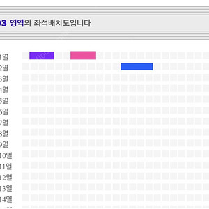 미스터트롯3 콘서트 대구 5/3 1열 명당 양도