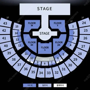 에스파 콘서트 첫콘 막콘 VIP석 일반석 연석 양도합니다