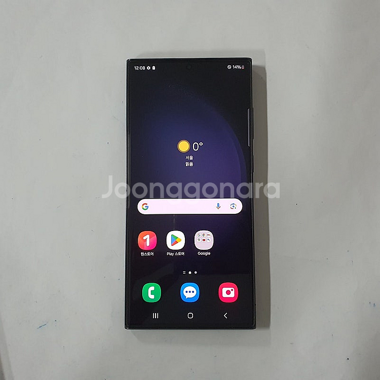 갤럭시 S23울트라 256GB / 512GB 저렴 깔끔...--7