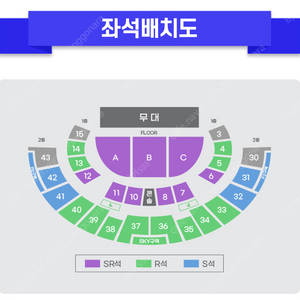 미스터트롯3 서울 콘서트 SR석 연석 양도합니다.(4연석 가능)