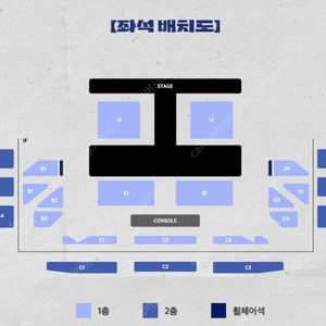 비투비(BTOB) 팬 콘서트 연석 양도합니다.