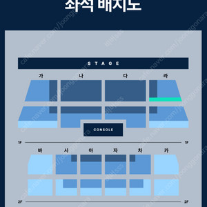 박강현 단독콘서트 VIP 1자리 양도합니다.