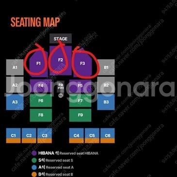 아도,ADO 콘서트 히바나석 명당자리 단석/연석 최저가...--0