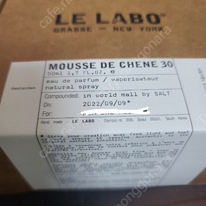 르라보 한정판 향수(암스테르담) Lelabo Amsterdam 39만원에 처분합니다.