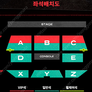 XIKERS 콘서트 1층 연석 양도합니다.