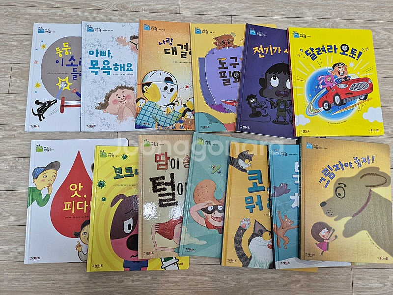 내친구과학공룡 팝니다--2