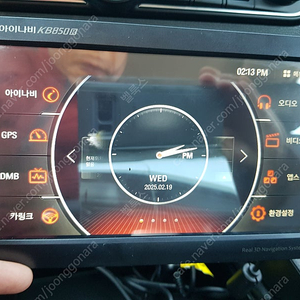 아이나비 kb850r 네비게이션 팝니다