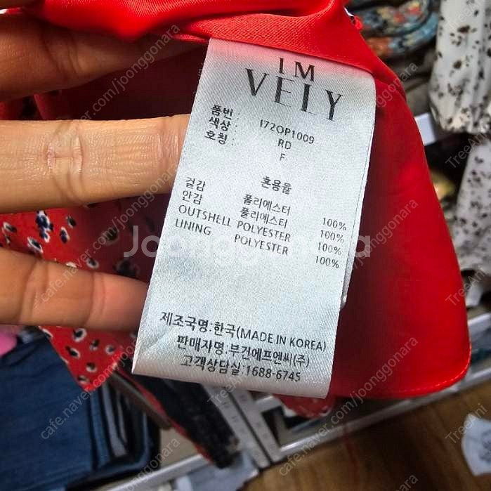 임블리 클로저 레드 원피스 (+ 수채화 쉬폰 원피스)--9