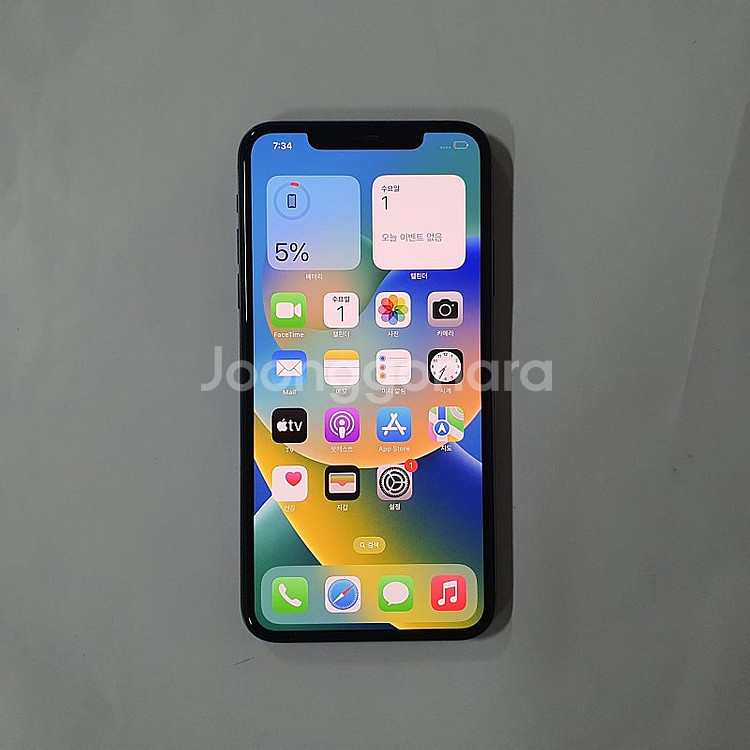 아이폰 11프로맥스 IOS16.7.1 256GB 깔끔 저렴 정상해지 40만--0