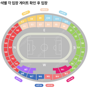 [좋은자리] 3/20 (목) 국가대표 축구 대한민국 오만 프리미엄 W2구역 2연석 원가 양도합니다.