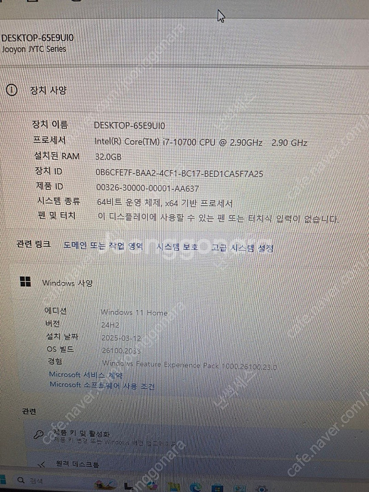 미사용 본체 팝니다--1