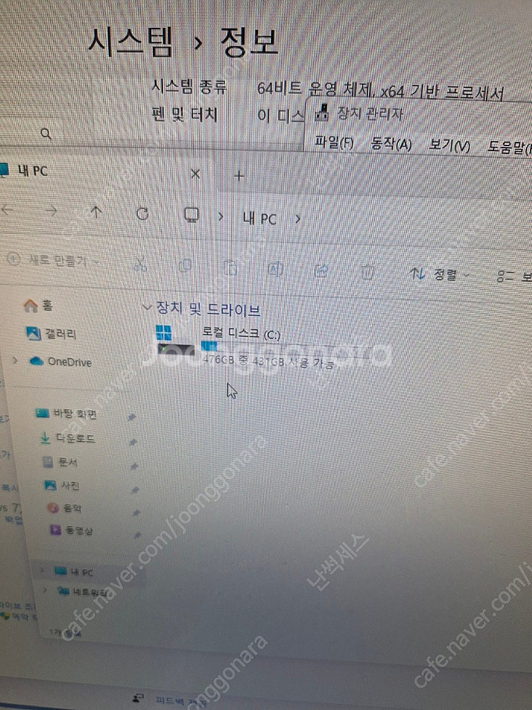 미사용 본체 팝니다--2