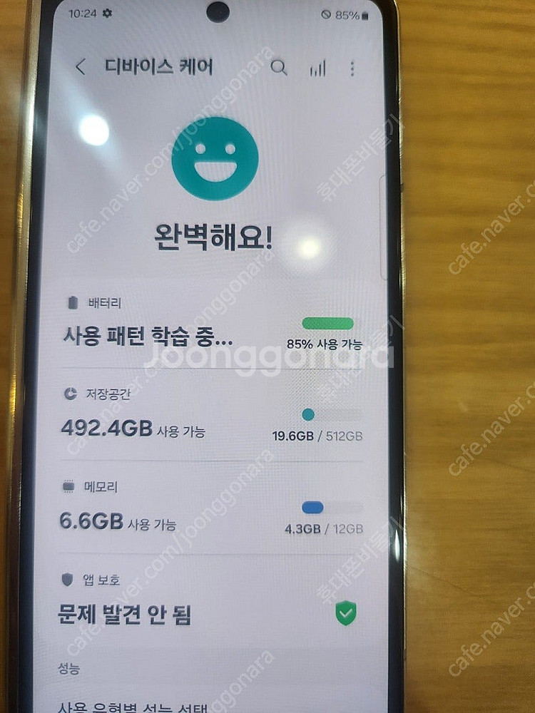 삼성 갤럭시 Z폴드5 512기가 화이트칼라 내외관 액정...--2