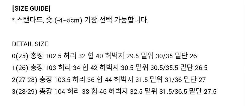 유메르 베르사티 슬랙스 ss 새상품 크림, 살몬핑크 1...--9