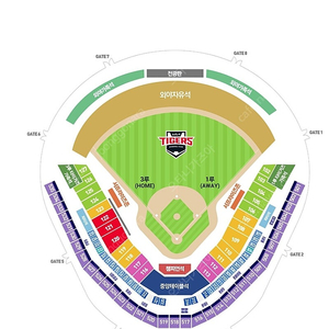3월15일(토) 기아 vs 삼성 시범경기 1루 K8석 통로 4연석 기아타이거즈 삼성라이온스
