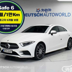 [벤츠]CLS클래스 C257 CLS 450 4MATIC AMG Line 2020 년 중고차◆전액할부◆중고리스◆친절서비스◆