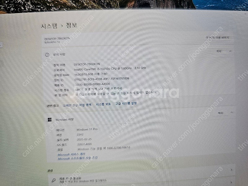 [박스셋] 인텔 i5 10세대 UHD 4k 14인치 노...--5