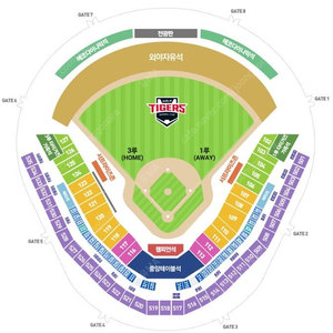 3/15 (토) 삼성 vs 기아 3루K9 2연석,4연석 1루EV석 기아타이거즈 KIA 삼성라이온즈