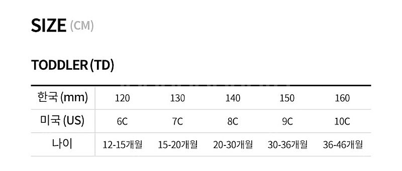 나이키 키즈운동화 유아운동화 아기운동화 아기신발 나이키...--7