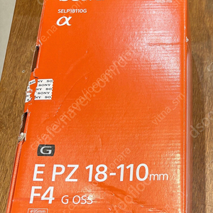 소니 E PZ 18-110G F4 판매합니다.