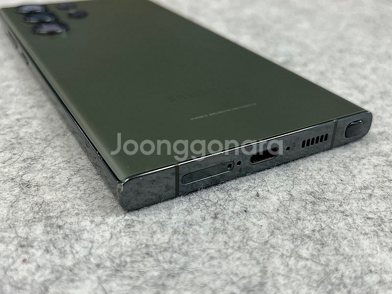 (무잔상A급) 갤럭시S23울트라 그린 256G 깨끗한 ...--8
