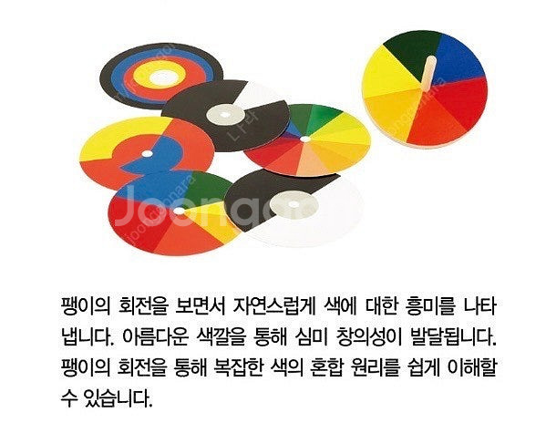 해외직구 유럽명품 발도르프 네프 레인보우 팽이 원목 소...--1