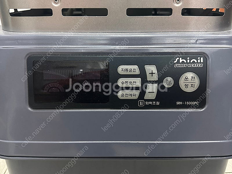 신일 로터리히터 SRH-15000PC 판매--1