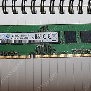 삼성 ddr3 8g 램 1개