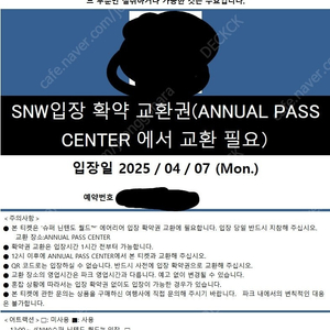 오사카 유니버셜 입장권 + 마리오 확약권+ 조이패스 3회 (4월7일 오후1시) 만4세부터 만11세