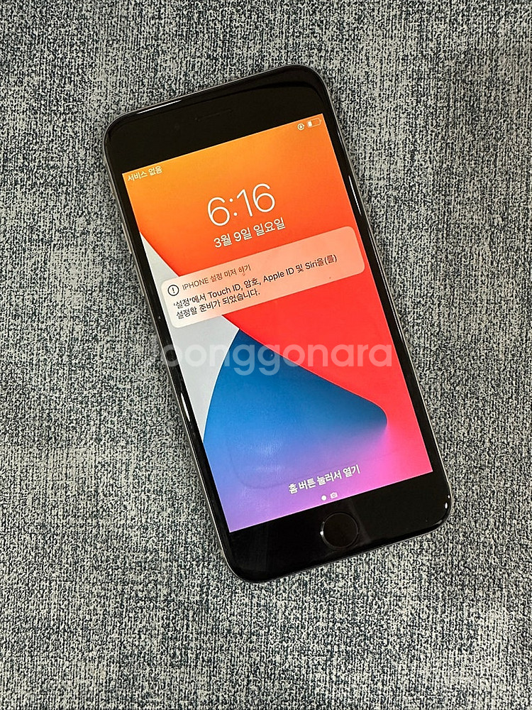 *자급제* 아이폰6S 32G 스페이스그레이 가성비 꿀폰...--2
