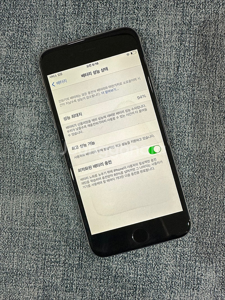 *자급제* 아이폰6S 32G 스페이스그레이 가성비 꿀폰...--3