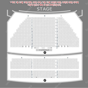 뮤지컬 알라딘 3/16 김준수 VIP 2연석 + 몽드샬롯 런치1부