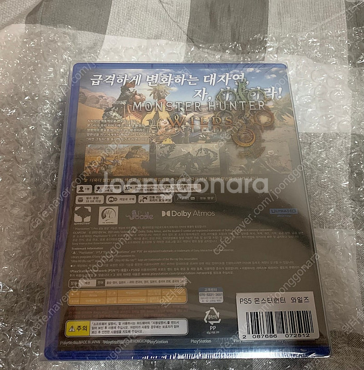 ps5몬스터헌터 와일즈 초회판--1