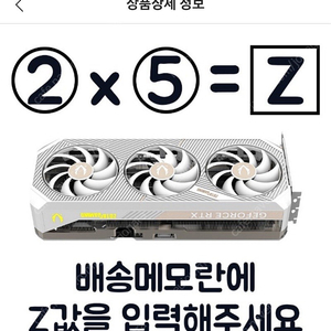 RTX5080 조탁 화이트로 5070ti 에어로 교환하실분