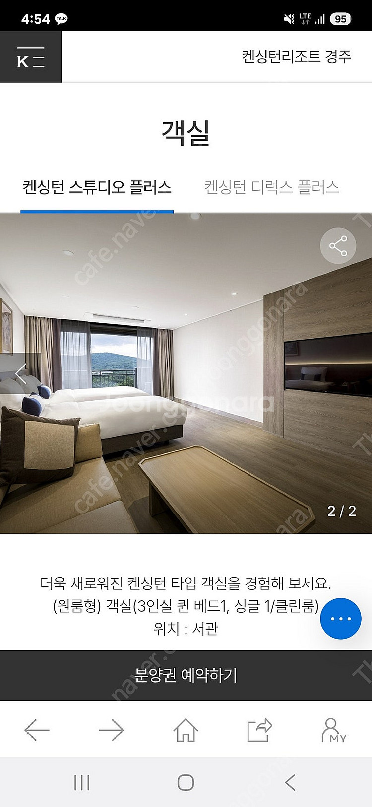 (경주벚꽃) 3월 29일(토) 경주 켄싱턴리조트 스튜디...--2