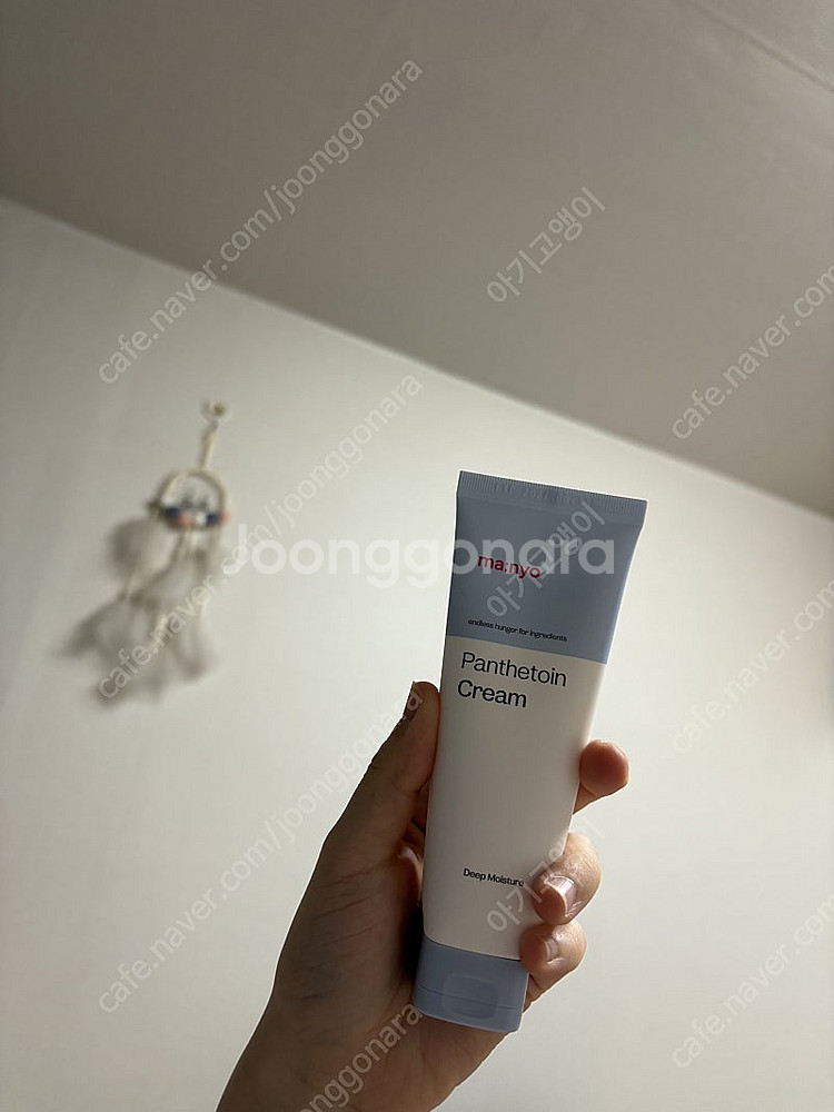 마녀공장 판테토인 크림--0
