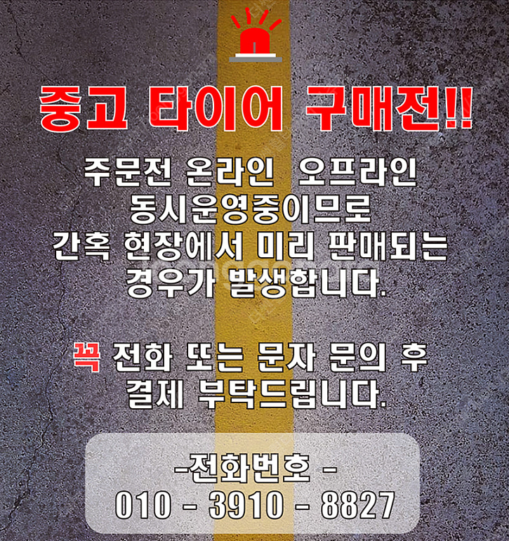 코란도C BMW 3GT 중고타이어 225 55 17 금...--8