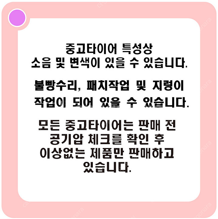 코란도C BMW 3GT 중고타이어 225 55 17 금...--9