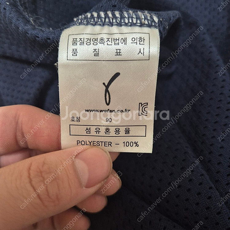 위팬 두산베어스 야구 유니폼 티셔츠 오재원--8