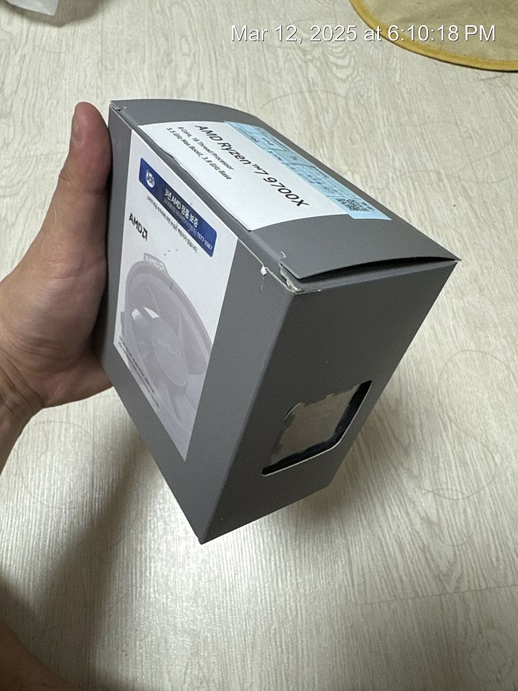 9700x 멀티팩 팝니다--2