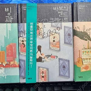 빙과 고전부 시리즈 1~3권 1만