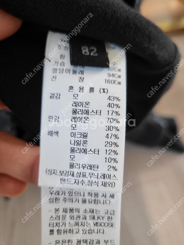 랑방 비즈로고 울 맨투맨 55 새상품--1