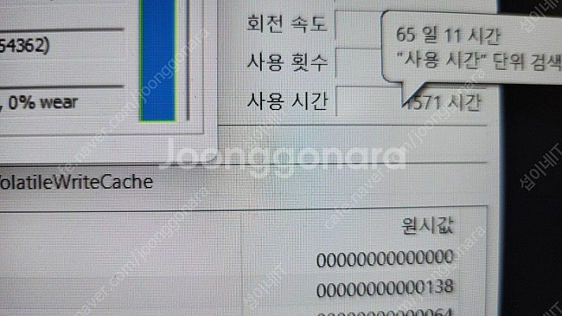 [판매]삼성 신형 오디세이 게이밍 노트북/램32G,1T...--7