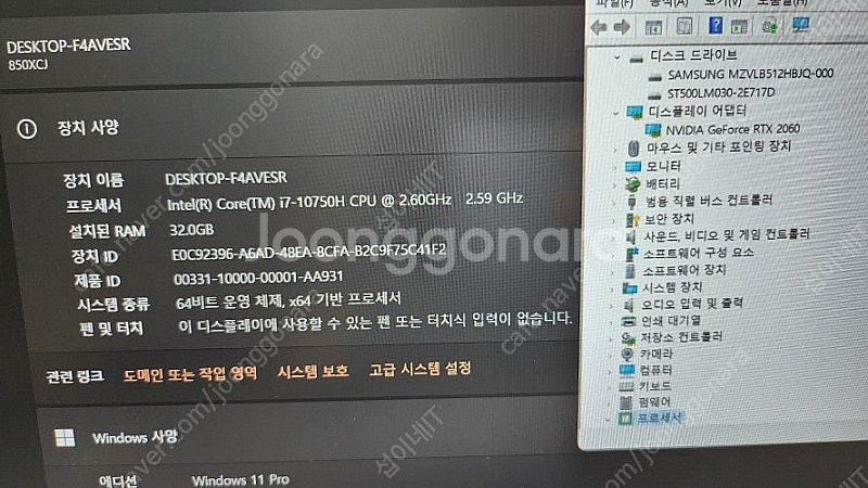 [판매]삼성 신형 오디세이 게이밍 노트북/램32G,1T...--8