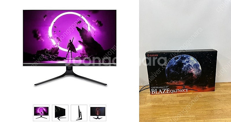 [판매] 27인치 게이밍 165Hz 240Hz 모니터 ...--7