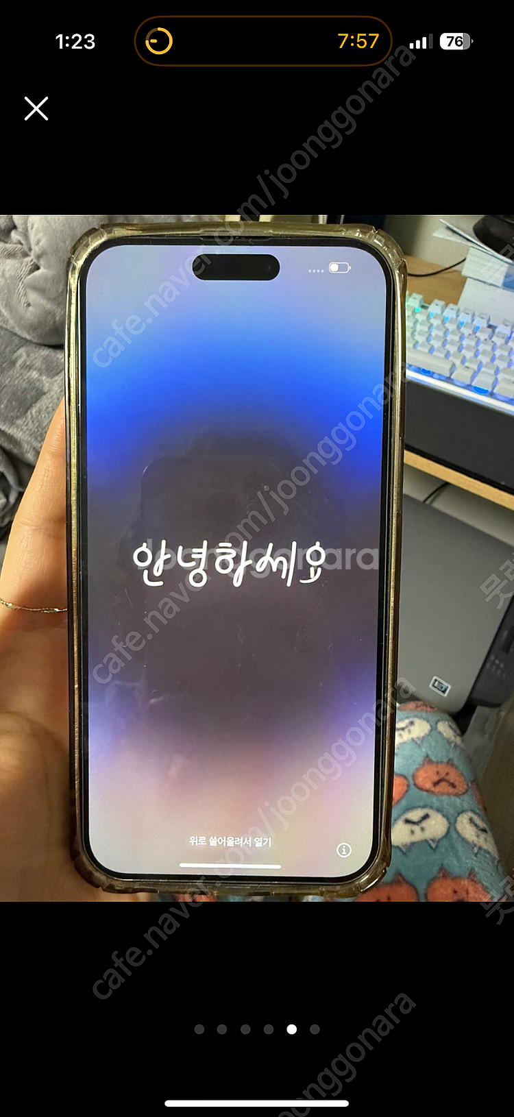 아이폰 14 프로맥스 256 화이트--4