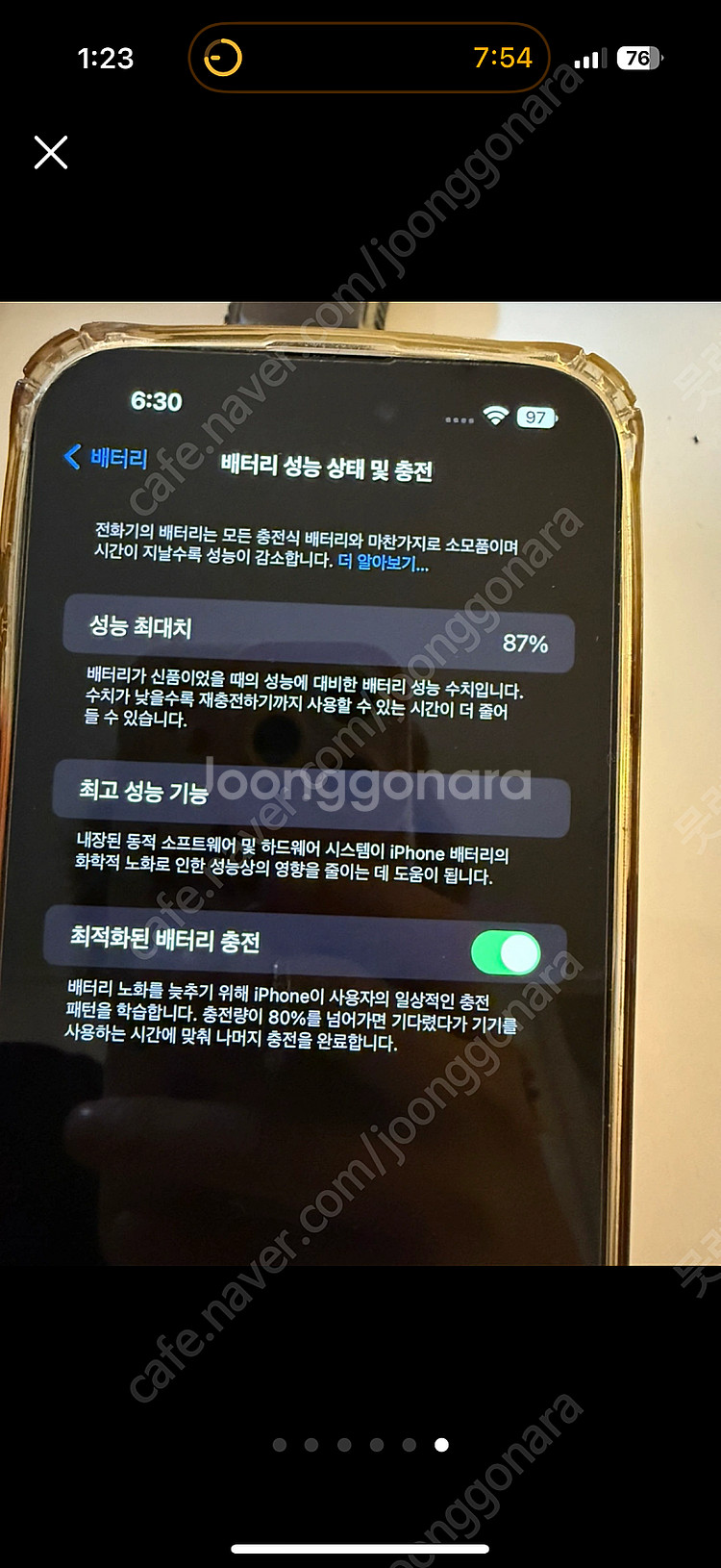 아이폰 14 프로맥스 256 화이트--5