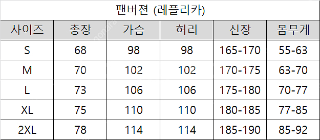 [당일배송]2024-2026 대한민국 국대 축구 유니폼...--7