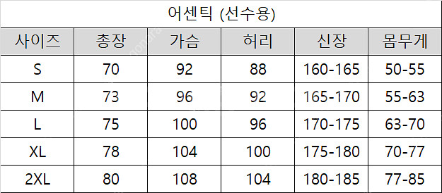 [당일배송]2024-2026 대한민국 국대 축구 유니폼...--8